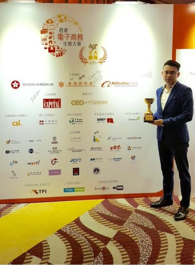 Alibaba Top 10 eCommerce award